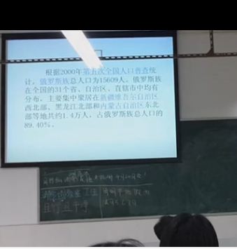 “战斗民族”在中国